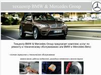  BMW & Mercedes Group