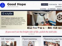   "Good Hope"
