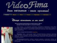 Видео и фото съемка - студия "Фима"