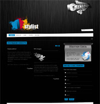 WebStylist - разработкой сайтов любой сложности